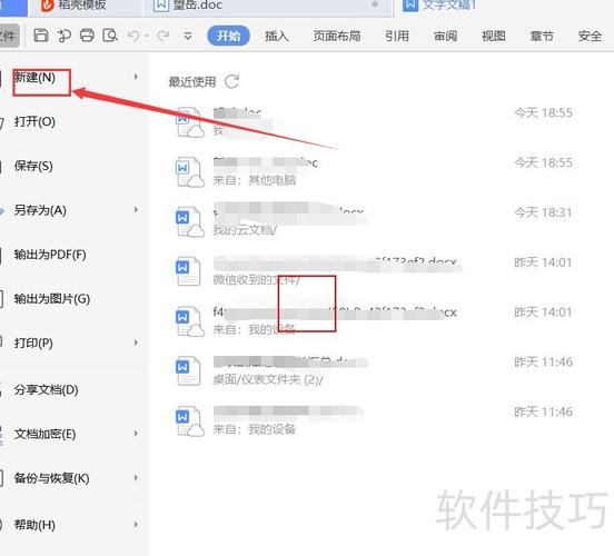 如何通过SiteFactory直接粘贴图片实现快速上传至服务器？