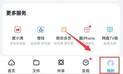 百度提交入口网址究竟隐藏在哪个神秘角落？