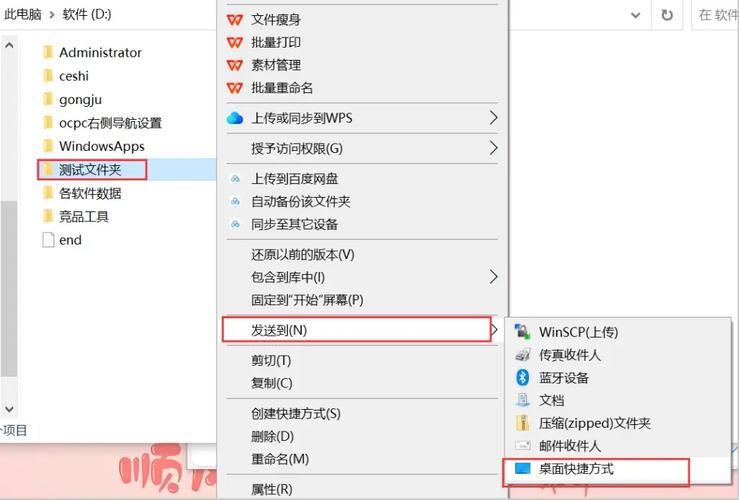Windows桌面文件夹具体位置在哪里可以告诉我吗？
