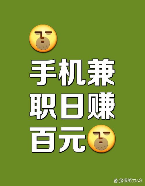 零门槛搬砖，最低单号50元，这样的兼职靠谱吗？