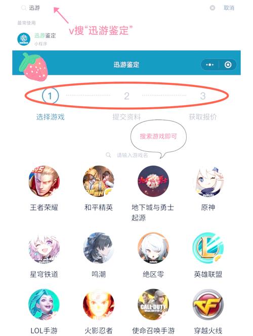 原神账号价值之谜:为何一个23金账号能卖出两千元高价?