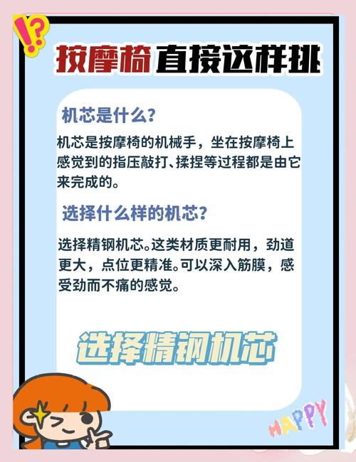 5000元左右性价比高的按摩椅哪款值得推荐？