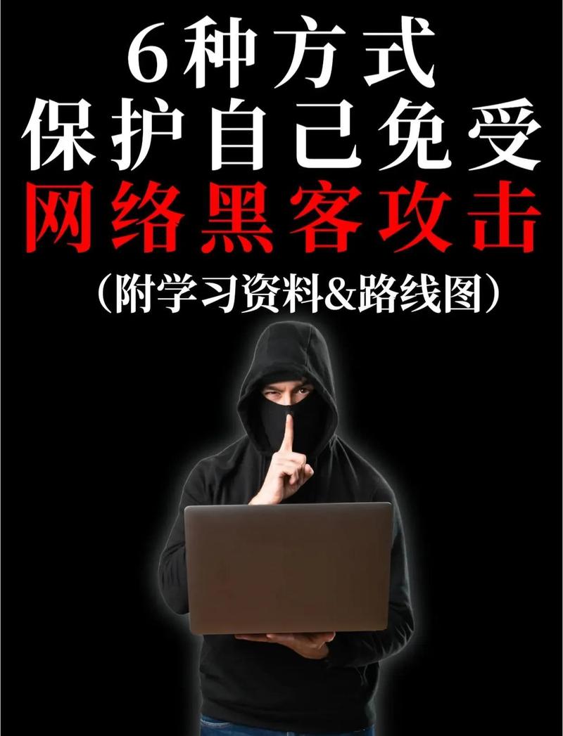 如何构建强化服务器防御体系，有效抵御黑客侵袭？