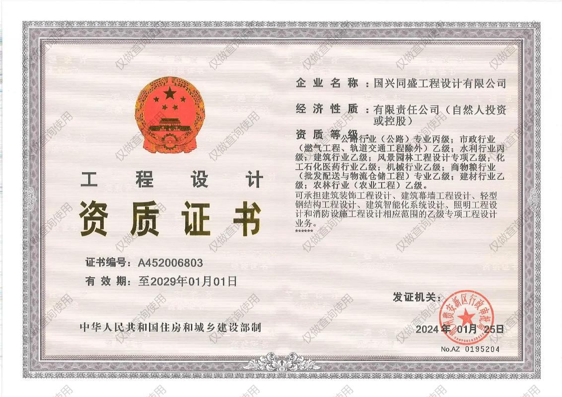 设计院和项目公司有哪些根本性的不同之处？