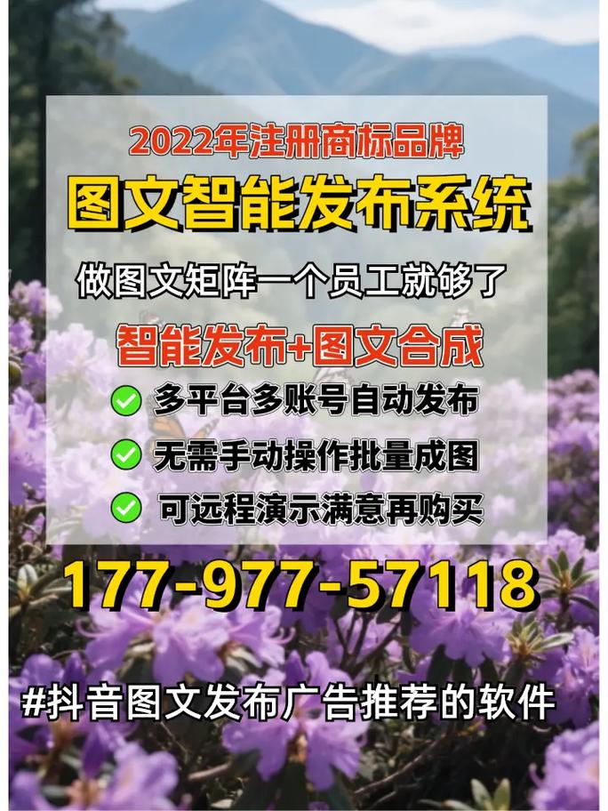 如何快速批量生成图文内容，寻找高效内容创作加速神器？