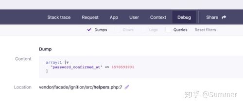 Laravel6.2用户登录新密码确认流程具体是怎样的操作步骤？