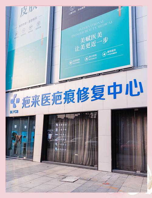 百度SEO优化揭秘，百度广告祛疤医院可信吗？如何甄别靠谱医疗机构？