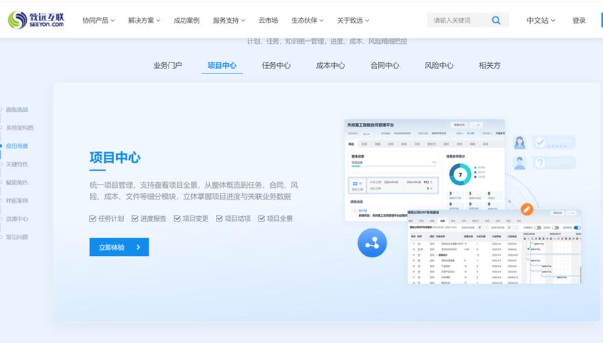 国内在线协作平台中，哪款能满足我们团队独特需求的最佳选择是哪款？