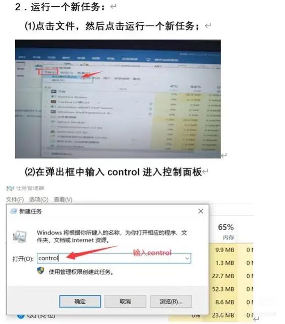 gitee安装后为什么会出现闪屏现象，该如何解决？