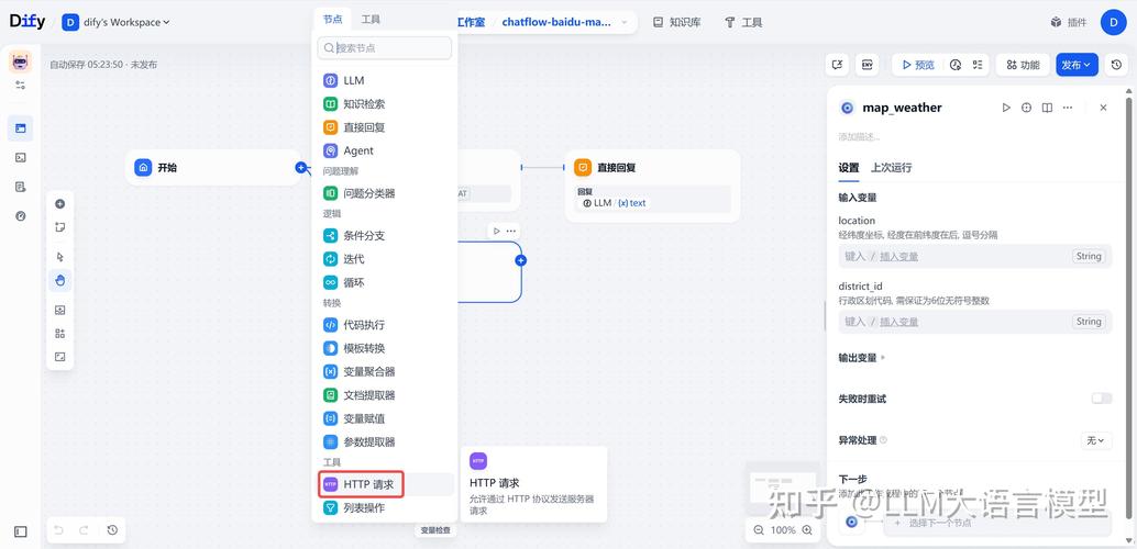 如何深入解析Java调用又拍云音视频处理接口的详细调用步骤？