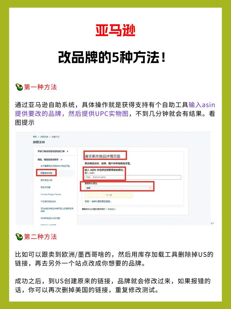 如何通过三步打造亚马逊高转化率爆款产品？