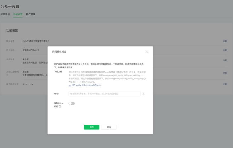 如何优化PHP微信网页授权配置文件操作以提升用户体验？