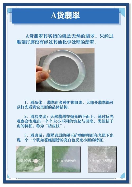 如何准确区分C类产品中的细微差别？