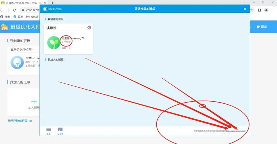 小程序如何设计带加号的长尾tabbar，实现便捷添加功能？