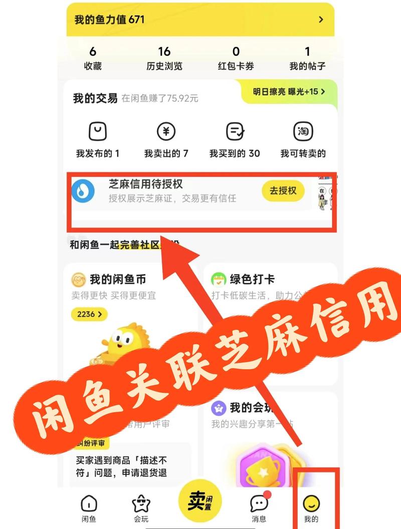 如何有效避免账户关联，卖家必看这三招？