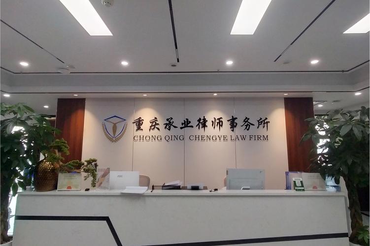 重庆律师行业专业网站建设，如何选择全方位服务定制的公司？