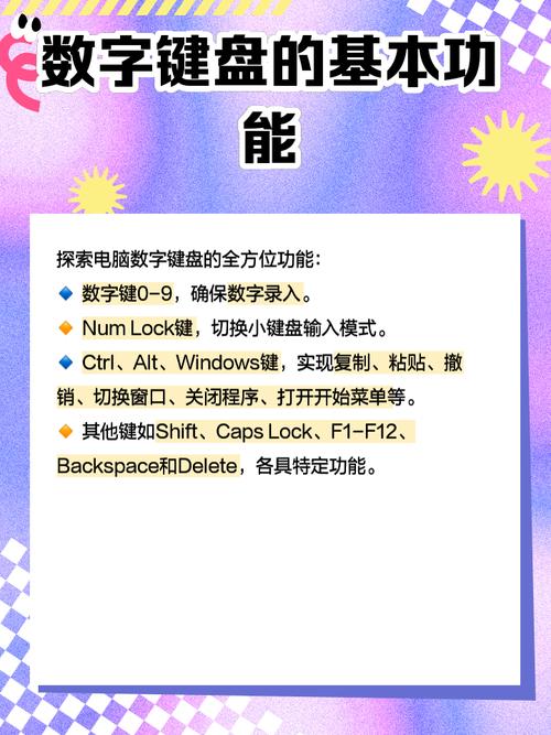 如何找到表中最大或最小数字对应的键位？