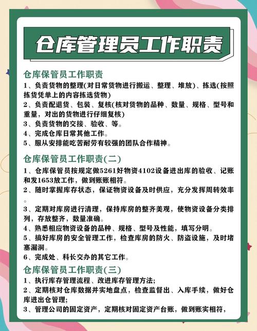 数据库管理员具体负责哪些管理工作？能否详细列举一下？