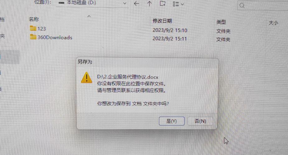 为什么系统提示找不到我保存的证书文件呢？