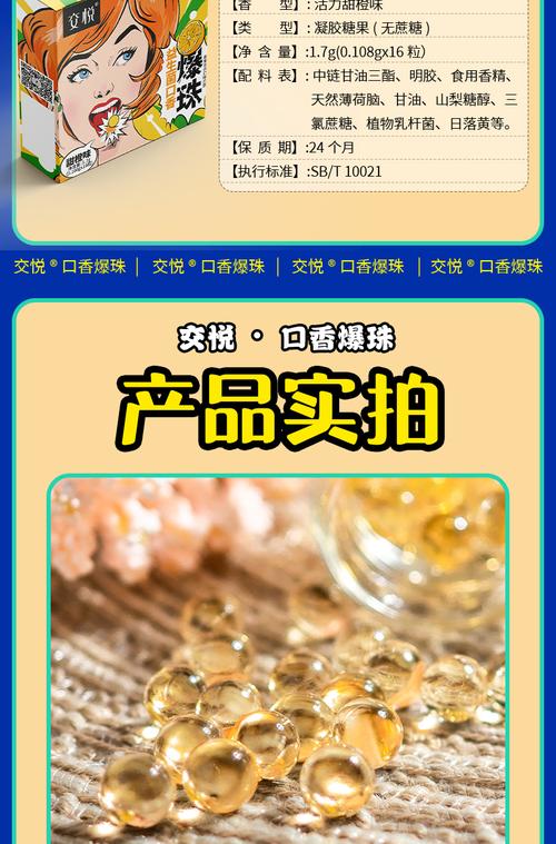 畅聊神器，口香糖般友谊，这样的社交神器真的存在吗？