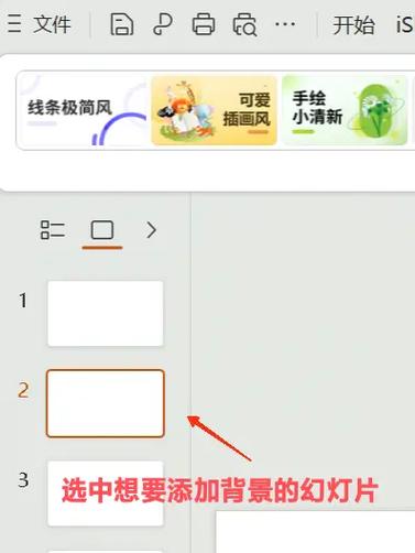 网站背景图片如何选择才能体现设计风格并有效应对换图难题？