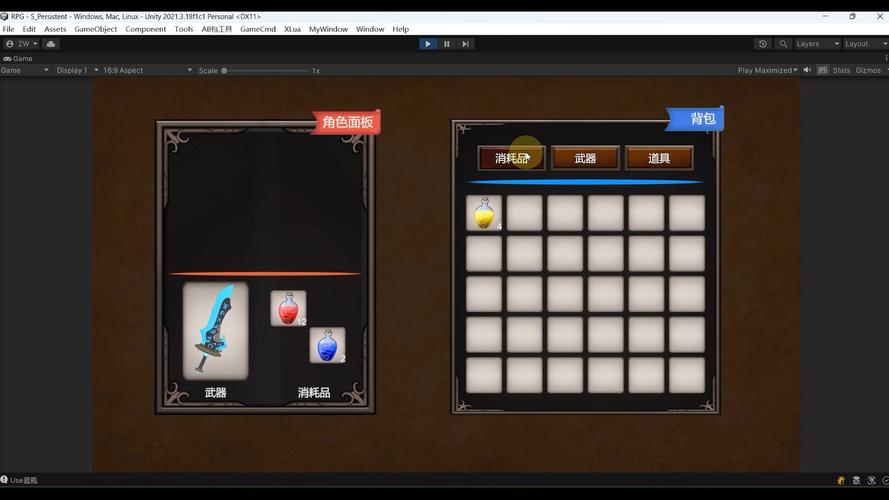 Unity游戏开发中如何实现一个长尾词的背包系统示例详解？