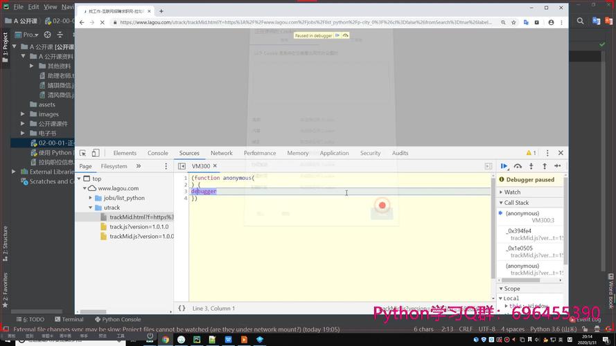 Python实战演练：如何采集拉钩网招聘信息数据？