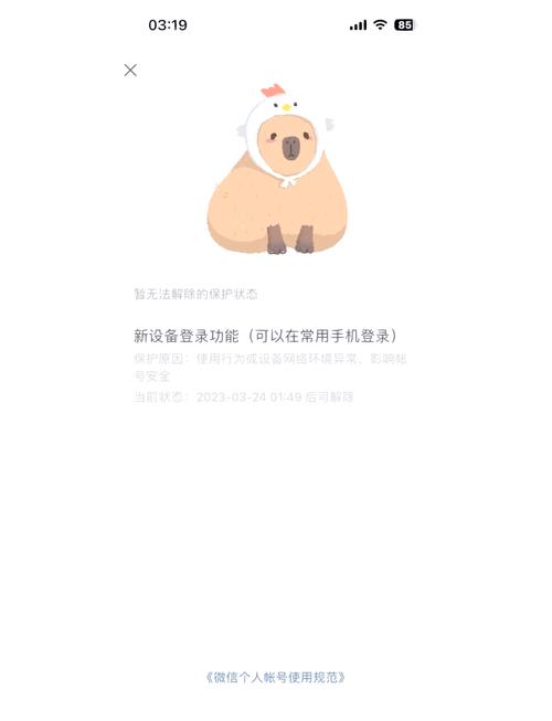 工人无法登录系统时该如何解决？