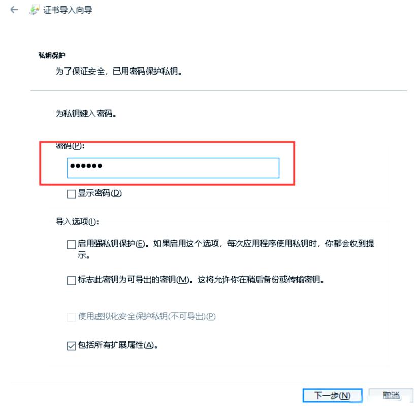 如何将网站从http升级为https？
