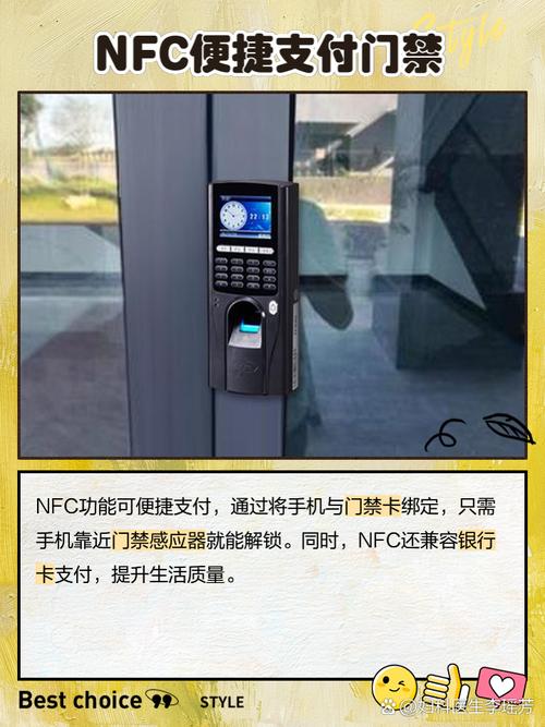 长时间开启NFC功能会有何影响？