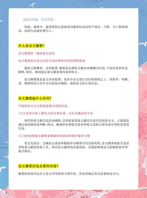 有没有什么速读摘要神器，能快速提取文章核心内容？