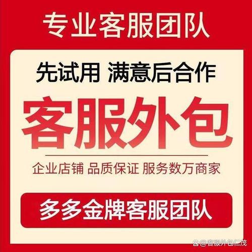 关键词外包服务，哪家公司提供梗精准的定制化解决方案？