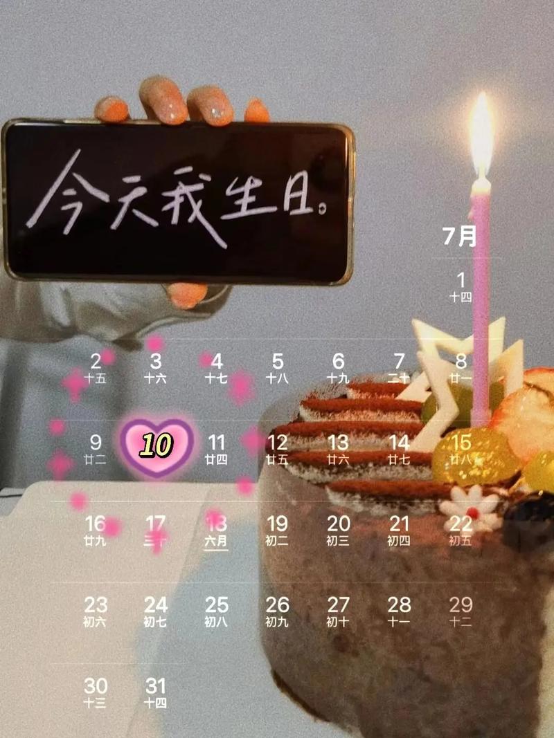 20190910的day7是哪一天？