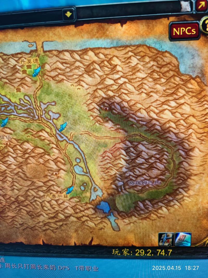 魔兽80级数据库有哪些具体应用场景？