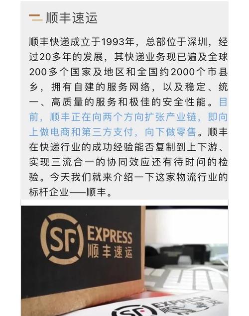 速卖通快递全球速达，时效有保障，性价比这么高，真的吗？