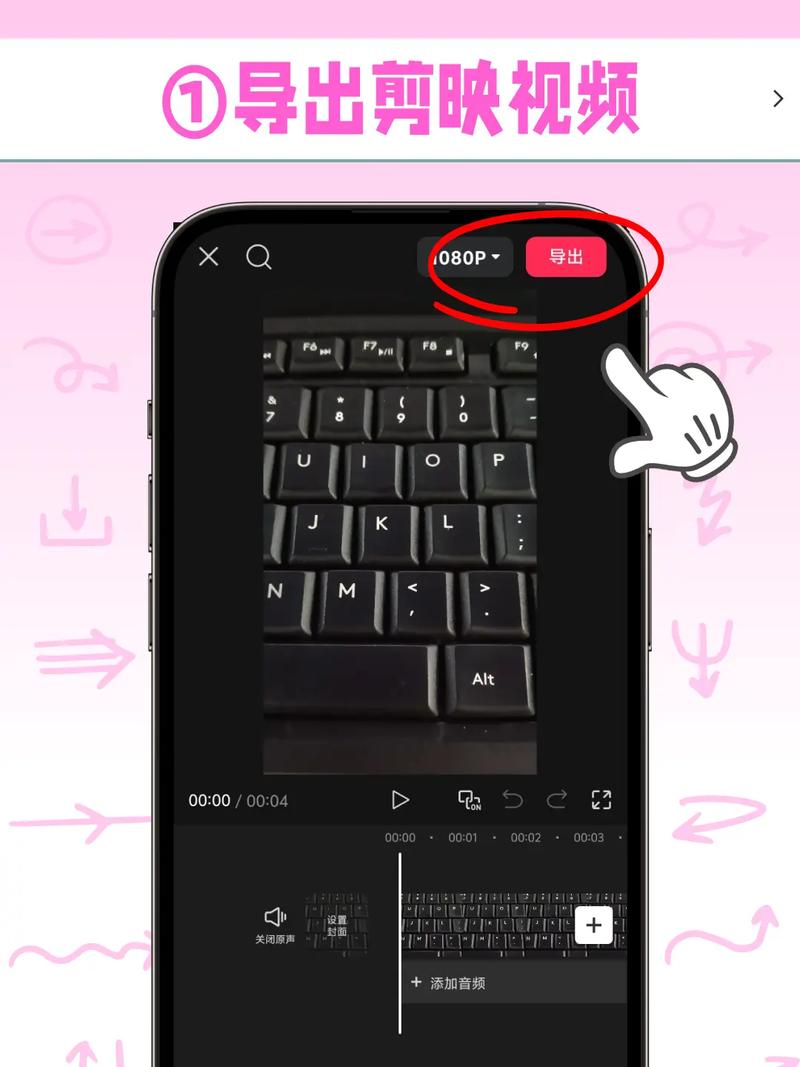 如何使用傻瓜式方法剪切MP3文件？