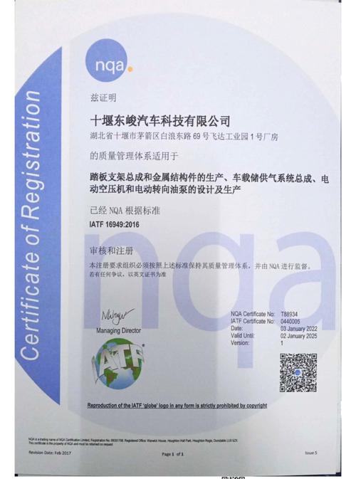 滨海SEO品质外包，哪家专业高效呢？