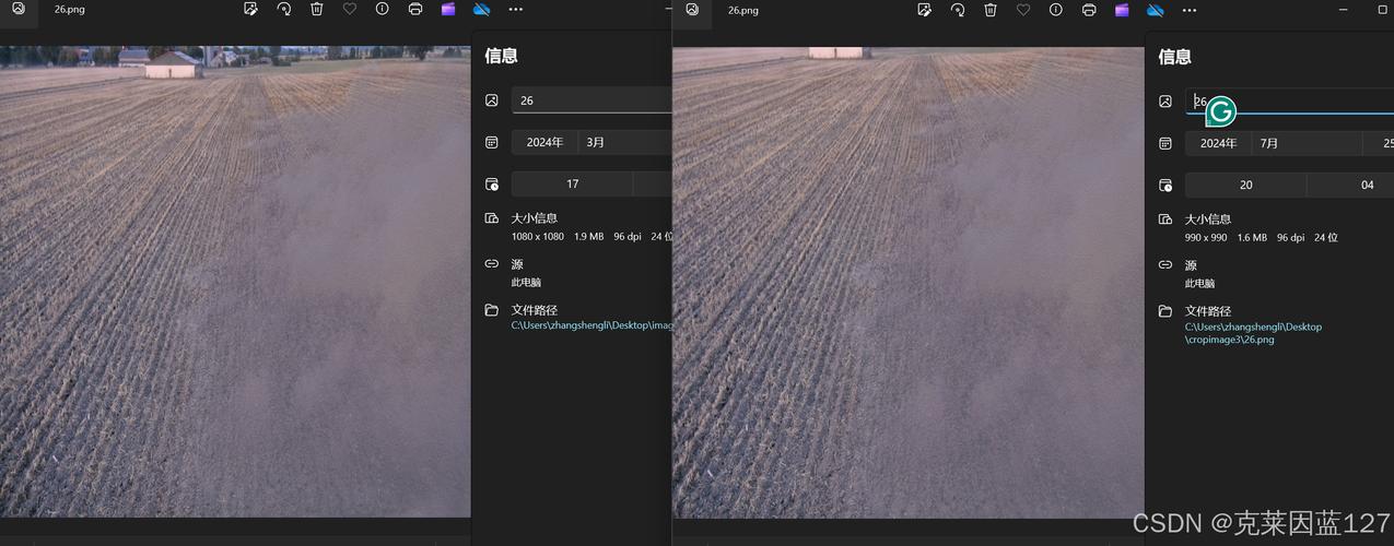 如何使用Python的PIL库进行图像处理？