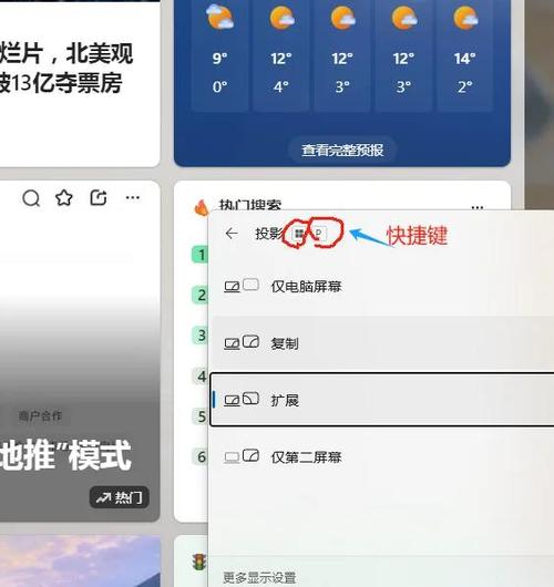 如何应对双屏尺寸下的网页设计挑战，实现响应式布局？