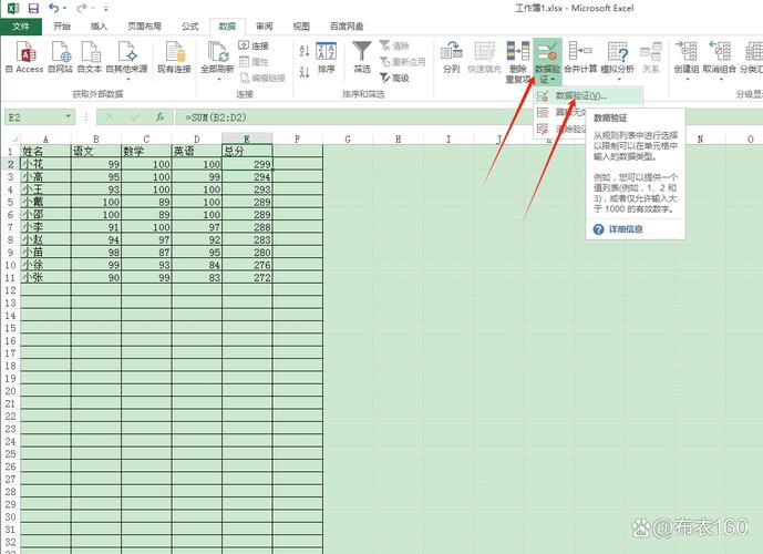 如何实现PHP表单数据校验及错误提示功能？