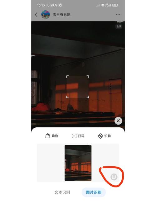 如何运用百度SEO优化技巧轻松实现保存百度图片？