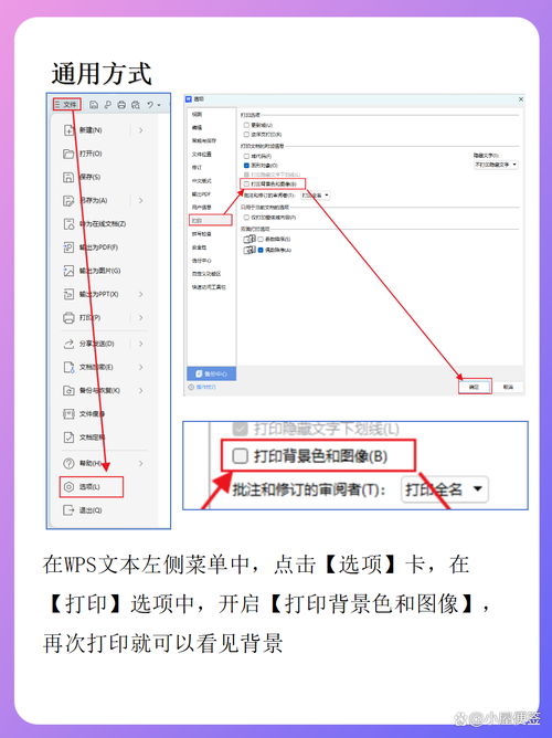为什么Word文档页数太多，打印起来不方便呢？