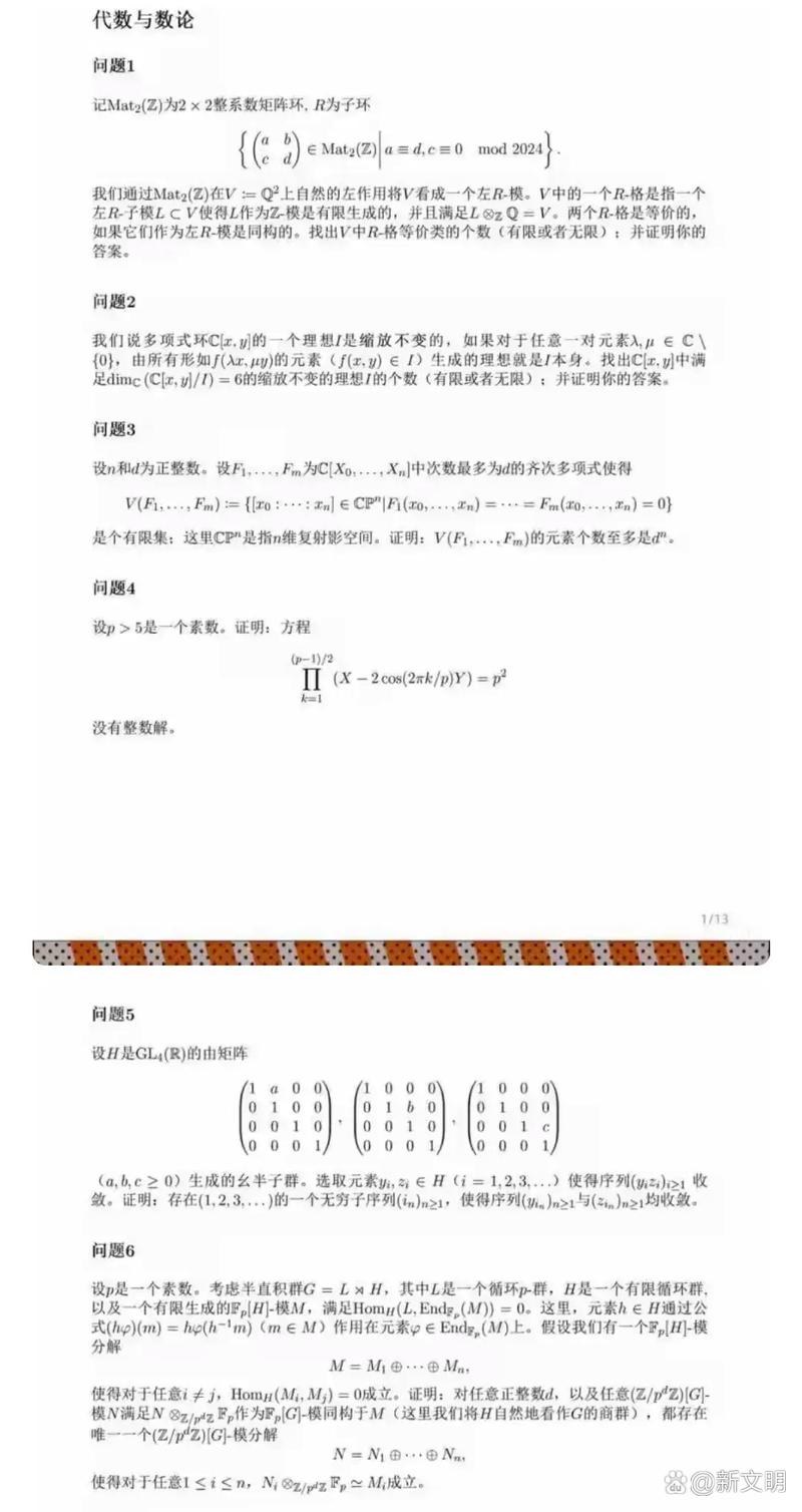 Lua Prime数字检查器，能否识别长尾词中的？