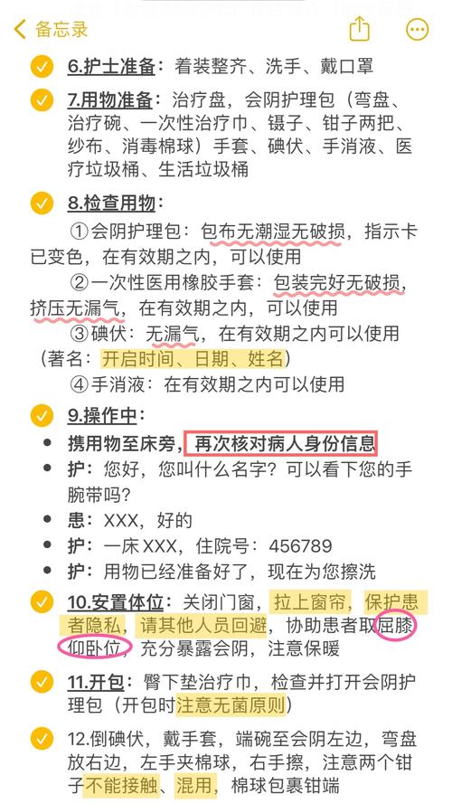 Mybatis-Plus中如何正确使用Wrappers.ne()避免常见问题？