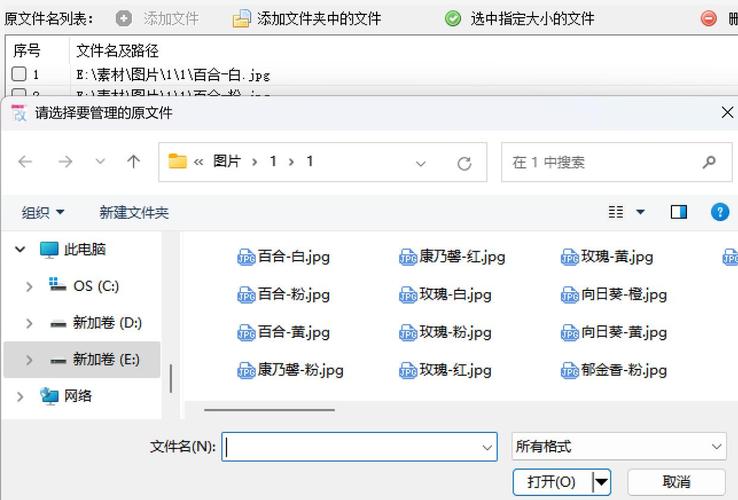 如何在VB.NET中从文件夹随机选取图片并展示于PictureBox控件？