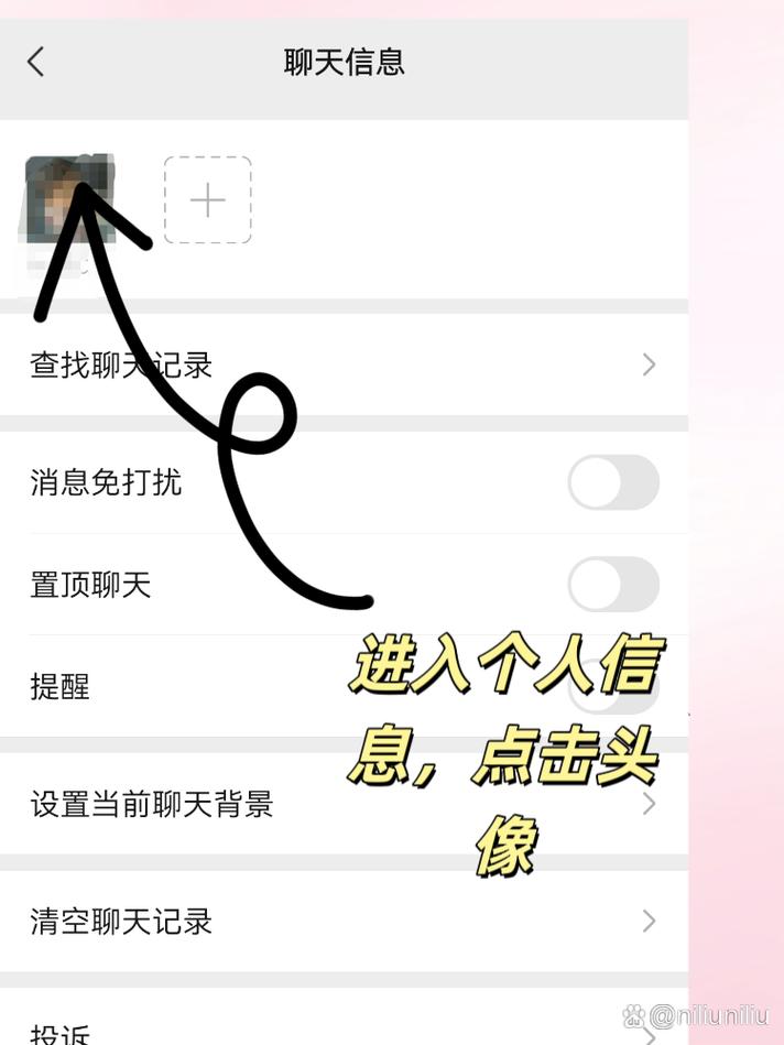 微信小程序如何判断是分享到群聊还是个人好友？