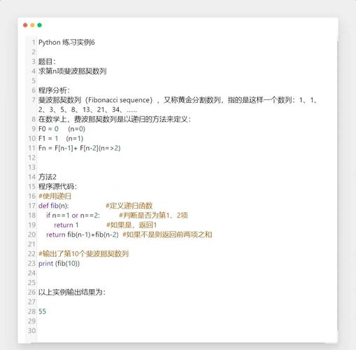 Java斐波那契搜索算法代码实现详解如何编写？