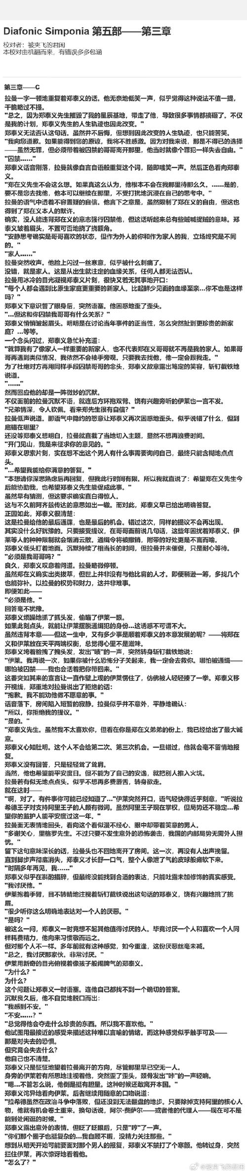 Ruby on Rails 5主分支，用生成器能改写成长尾吗？