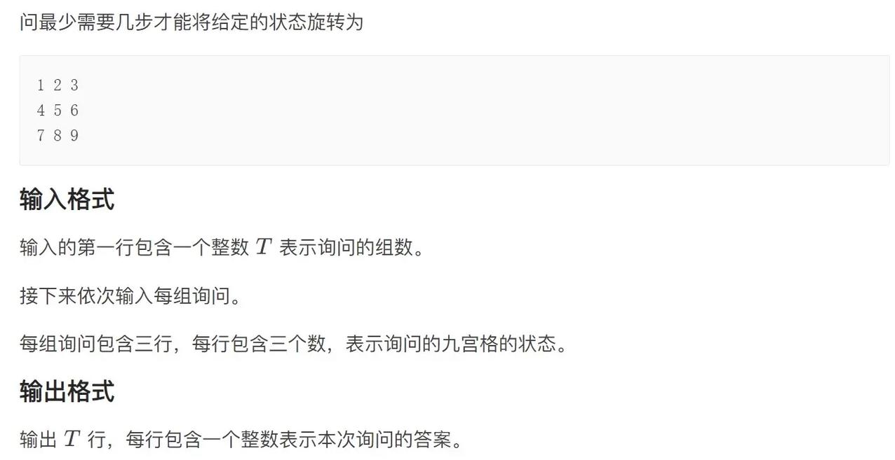 蓝桥杯比赛中，如何高效处理字符串串？