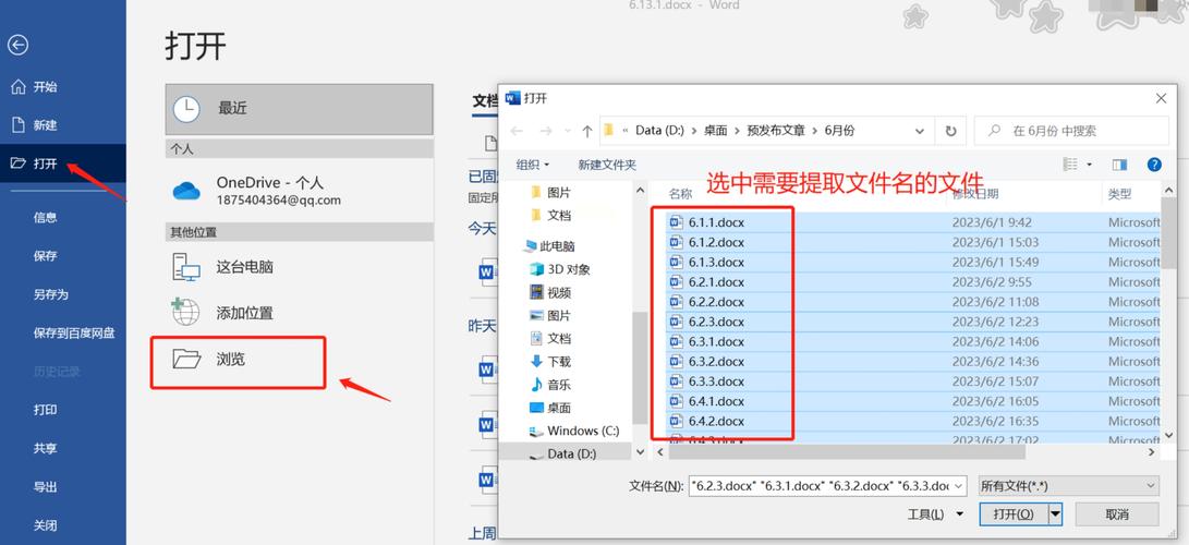 如何用PHP实现读取、删除、提取和增加zip文件中的文件操作？